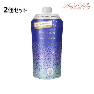 メリット リンス コンディショナー 通販 価格比較 価格 Com