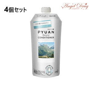 メリット リンス コンディショナー 通販 価格比較 価格 Com