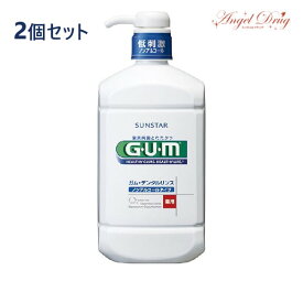 【2個+送料無料】GUM ガム デンタルリンス (960ml) 低刺激 薬用 デンタルリンス ノンアルコールタイプ オーラルケア 液体ハミガキ 液体歯磨き うがい うがい薬