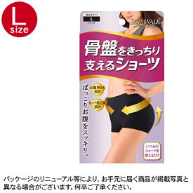 楽天市場 スリムウォーク骨盤矯正 パンツの通販