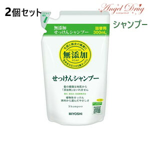 石鹸シャンプー シャンプー 通販 価格比較 価格 Com