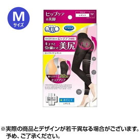 楽天市場 メディキュット ルーム ウェアの通販
