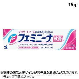 楽天市場 デリケートゾーン かぶれの通販