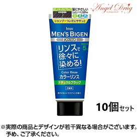 楽天市場 ヘアカラー ブランドホーユー カラーリング ヘアケア スタイリング 美容 コスメ 香水の通販 楽天市場 ヘアカラー ブランドホーユー カラーリング ヘアケア スタイリング 美容 コスメ 香水の通販