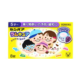 なるほど健康 子どもの病気 トヨタ記念病院 愛知県豊田市