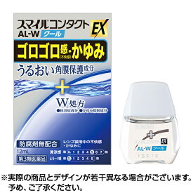 楽天市場 花粉症 目薬 コンタクトの通販