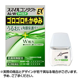 楽天市場 目薬 花粉 スマイルの通販