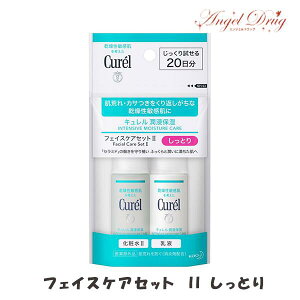 y300~OFFN[|2923:59zCurel L Zێ tFCXPAZbg Ƃ (30+30ml) kao ԉ ێ  s Zbg  Ƃ ϐ ێt ێ t [V ێPA