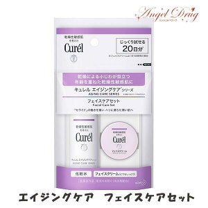yő400~OFFN[|10/9 1:59zCurel L GCWOPAV[Y tFCXPAZbg (30ml+10g) kao ԉ ێ  s Zbg  Ƃ ϐ ێt ێ t [V