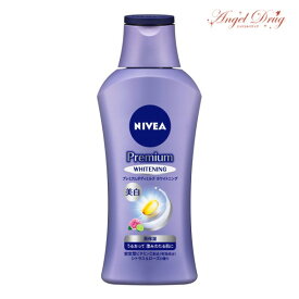 NIVEA ニベア プレミアムボディミルク ホワイトニング (190g) 花王 ボディミルク ボディケア