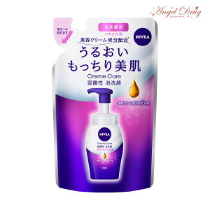 y1000~OFFN[|123:59zylR|XzNIVEA jxA N[PA_A (lߑւ 130ml) lߑւ l N[PA A 痿 A XLPA _ A q 
