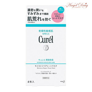 y300~OFFN[|1309:59zCurel L Zێ CXgyAV[g}XN (4) ԉ L }XN r  pbN tFCX}XN }XN V[g}XN ێ tFCX t