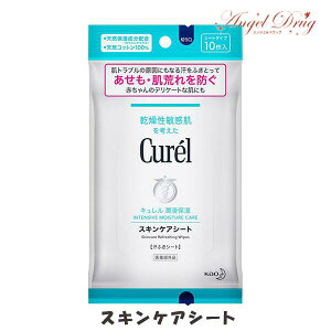 �y200�~OFF�N�[�|����31��23:59���z�y�l�R�|�X�zCurel �L������ �X�L���P�A�V�[�g (10��) kao �ԉ� �{�f�C�V�[�g �{�f�B�V�[�g �V�[�g �S�g��� ���V�[�g�L�������V�[�g