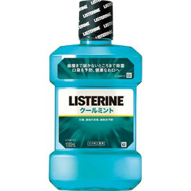 LISTERINE リステリン クールミント (1000ml) オーラルケア 口臭予防 口臭対策 口臭ケア 洗口液