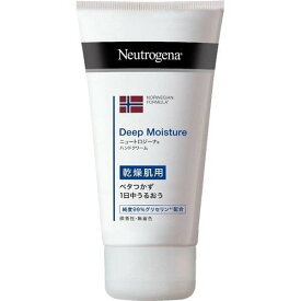 Neutrogena ニュートロジーナ ディープモイスチャー ハンドクリーム 乾燥肌用 微香性 (75ml) ニュートロジーナハンドクリーム 青 赤ちゃん 顔 高保湿 乾燥肌用 乾燥肌 ジョンソン ニュートロジーナ ハンド クリーム 乾燥