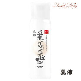 SANA サナ なめらか本舗 保湿ライン 乳液 NC (150ml) 乳液 ローション 豆乳 イソフラボン 豆乳イソフラボン とろり すっきり しっとり エイジング 年齢肌