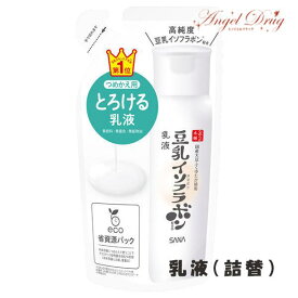 【100円オフクーポン】 SANA サナ なめらか本舗 保湿ライン 乳液 NC (つめかえ 130ml) 乳液 ローション 豆乳 イソフラボン 豆乳イソフラボン とろり すっきり しっとり