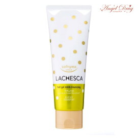 Softymo ソフティモ LACHESCA ラチェスカ ホットジェル マイルドクレンジング (200g) KOSE コーセー オイル クレンジング メイク落とし 毛穴づまり 敏感肌 乾燥肌 毛穴 透明感 美容成分 黒ずみ 黒毛穴 マイルド 温感ジェル W洗顔不要