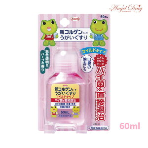 ySiP5{3123:59zVRQR[ }Ch^Cv (60ml) R[ a  ^ ǂ RQ  RQ L L\h т̌ 