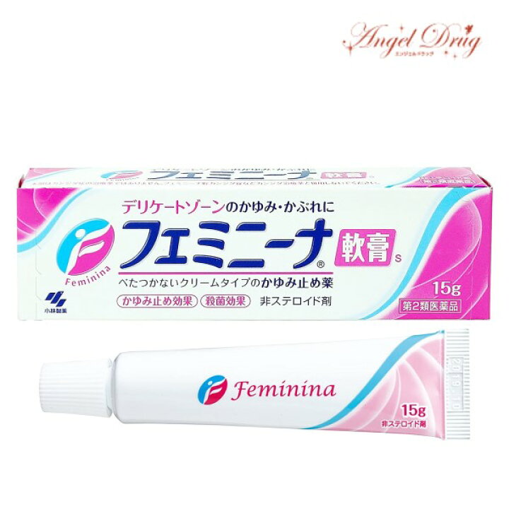 楽天市場 第2類医薬品 ネコポス送料無料 フェミニーナ軟膏s 15g 小林製薬 フェミニーナ 軟膏 フェミニーナ軟膏 デリケートゾーン かゆみ 陰部 かぶれ かゆみ止め デリケア 陰部かゆみ 痛み止め 生理 おりもの かゆみ 下着かぶれ 汗ムレ 膣 膣カンジダ 楽天市場 第2類医薬品 ネコポス送料無料 フェミニーナ軟膏s 15g 小林製薬 フェミニーナ 軟膏 フェミニーナ軟膏 デリケートゾーン かゆみ 陰部 かぶれ かゆみ止め デリケア 陰部かゆみ 痛み止め 生理 おりもの かゆみ 下着かぶれ 汗ムレ 膣 膣カンジダ