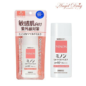 ySiP5{323:59zMinon ~m UV}Ch~N (80ml) ݂̂ Ђ₯~ Ă~߃N[ ~N {fC~N Oz h  F eq Ă~ {fB~N 