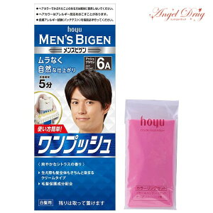 男性 ヘアカラー アッシュの人気商品 通販 価格比較 価格 Com 男性 ヘアカラー アッシュの人気商品 通販 価格比較 価格 Com