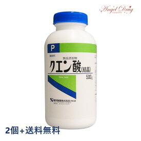 【2個+送料無料】健栄製薬 クエン酸結晶 (500g) 健栄 クエン酸 食用クエン酸 国産 クエン酸 スポーツ クエン酸 飲む クエン酸 結晶