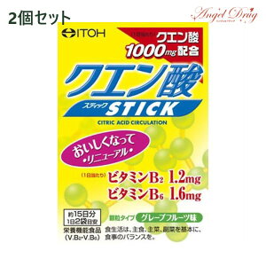 クエン酸 食用の通販 価格比較 価格 Com