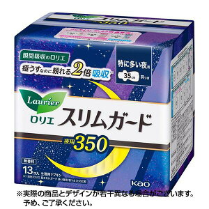 yő400~OFFN[|10/9 1:59zG XK[h ɑp350 H (35cm×13) p 350 ɑ pi p ivL