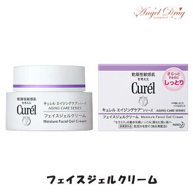 【100円オフクーポン】 Curel キュレル エイジングケアシリーズ フェイスジェルクリーム (40g) フェイス クリーム エイジング 乾燥 しわ ジェル