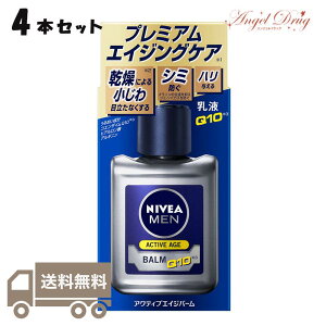 yő400~OFFN[|10/9 1:59zy4 zNIVEA MEN jxA ANeBuGCWo[ (110ml) ԉ jxA N[ Q10 j o[ t GCWOPA j XLPA [V