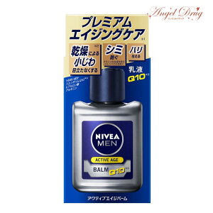 yő400~OFFN[|10/9 1:59zNIVEA MEN jxA ANeBuGCWo[ (110ml) ԉ jxA N[ Q10 j o[ t GCWOPA j XLPA [V tFCX j