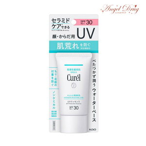 yő400~OFFN[|1101:59zylR|XzCurel L Zێ UVGbZX (50g) kao ԉ SPF30 PA++ p  Ă~ LĂ~ L~N UV ێ GbZ