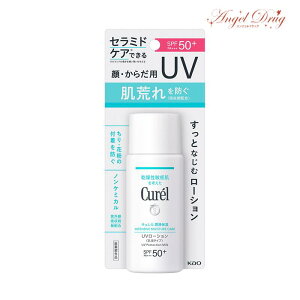 y700~OFFN[|1323:59zylR|XzCurel L Zێ UV[V (60ml) kao ԉ SPF50+ PA+++ UV[V UV [V Ă Ă~ ₯~  炾 Sg