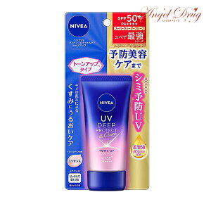 yő400~OFFN[|10/9 1:59zNIVEA jxAUV fB[v veNg&PA g[Abv GbZX (50g) kao ԉ jxA 𖾂邭 EH[^[v[t Ă~ UV ₯ Ђ₯ǂ