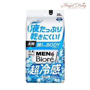 y300~OFFN[|1623:59zMen's Biore YrI ӂ{fBV[g N[^Cv (28) kao ԉ jp fIhgV[g