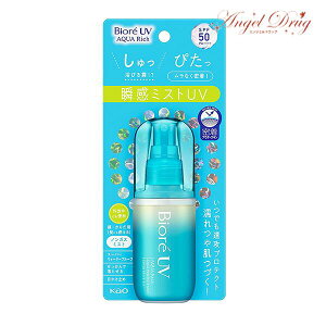 ySiP5{3123:59zBiore rIUV ANAb` ANAveNg~Xg (60ml) kao ԉ rI UV rIĂ~ Ă~ SPF50 Ă~ Xv[^Cv ~Xg Xv[ 炳 