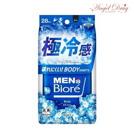 Men's Biore メンズビオレ ボディシート 極冷感タイプ (28枚) kao 花王 男性用 デオドラントシート
