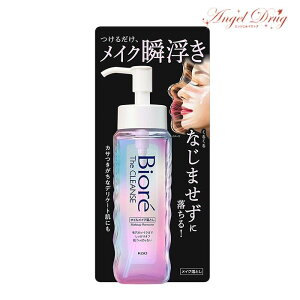 yő1000~OFFN[|2701:59zBiore rI UNY ICCNƂ (190ml) kao ԉ NWOIC NWO CNƂ