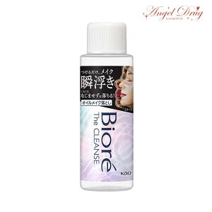 yő1000~OFFN[|2701:59zBiore rI UNY ICCNƂ ~j (50ml) kao ԉ NWOIC NWO CNƂ