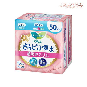 y300~OFFN[|2923:59zLaurier G sAz zX (50cc 23cm 15) kao ԉ Apbg zivL z ivL