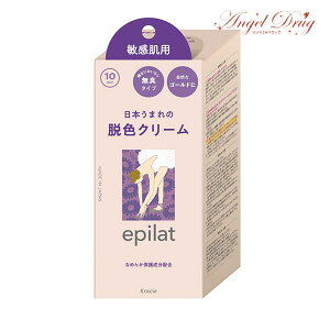y|Cg3{zepilot Gsbg EFN[ qp (55g+55g) Kracie NVG fP[gȂ fP[g EF N[ C EF N[ EF