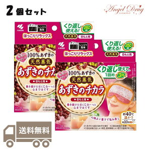 y2 z ̃`J ڂƗp (1) ѐ CAC}XN ̗ ̂ VR  D  250  g eye mask red bean ڌ ጳ 