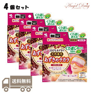 yő400~OFFN[|10/9 1:59zy4 z̃`J ڂƗp (1) ѐ CAC}XN ̗ VR  D  250  g eye mask red bean  ߂ ₦ 