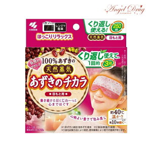 yő400~OFFN[|10/9 1:59z̃`J ڂƗp (1) ѐ CAC}XN ̗ ̂ VR  D  250  g eye mask red bean ڌ ጳ   