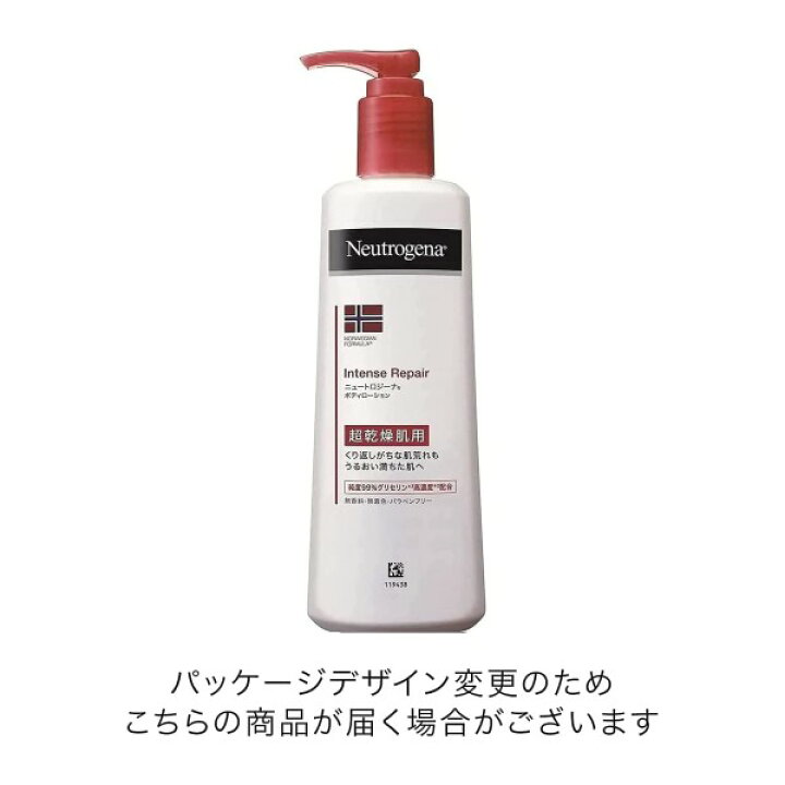 Neutrogena ニュートロジーナ ノルウェーフォーミュラ インテンスリペア ボディローション 超乾燥肌用 無香料 450ml 3本セット  ニュートロジーナ インテンスリペア ボディエマルジョン 超乾燥肌用 無香料(250ml*6本セット)【Neutrogena(ニュートロジーナ)】[ボディ  ... 【新品未使用】Neutrogenaインテンスリペア ボディローション セット