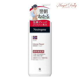 Neutrogena ニュートロジーナ インテンスリペア ボディローション 超乾燥肌用 無香料 (250ml) ディープモイスチャー ボディローション ボディエマルジョン 赤 顔 ボディクリーム ボディミルク 超乾燥肌 ローション クリーム ミルク 超乾燥 リペア