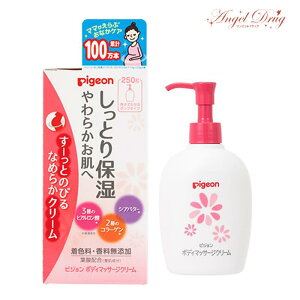 y300~OFFN[|1623:59zyzPigeon sW {fB}bT[WN[ (250g) pigeon DP Dw DP {fB}bT[W }bT[WN[ {fBN[ DP N[