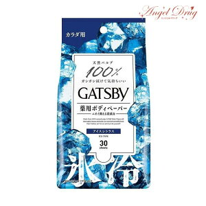 ySiP5{323:59zGATSBY Mcr[ ACXfIhg {fBy[p[ ACXVgX (炾p 30) J_V[g ̃V[g @V[g p^Cv {fBV[g   ăoe 