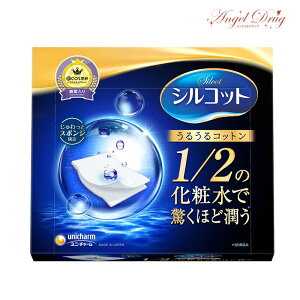 【最大400円OFFクーポン★27日9:59迄】シルコット うるうるコットン (40枚入) unicharm ユニチャーム ユニ・チャーム うるうる スポンジ仕立て 日本製 ヘルスケア 超薄 化粧棉 薄い 化粧コットン